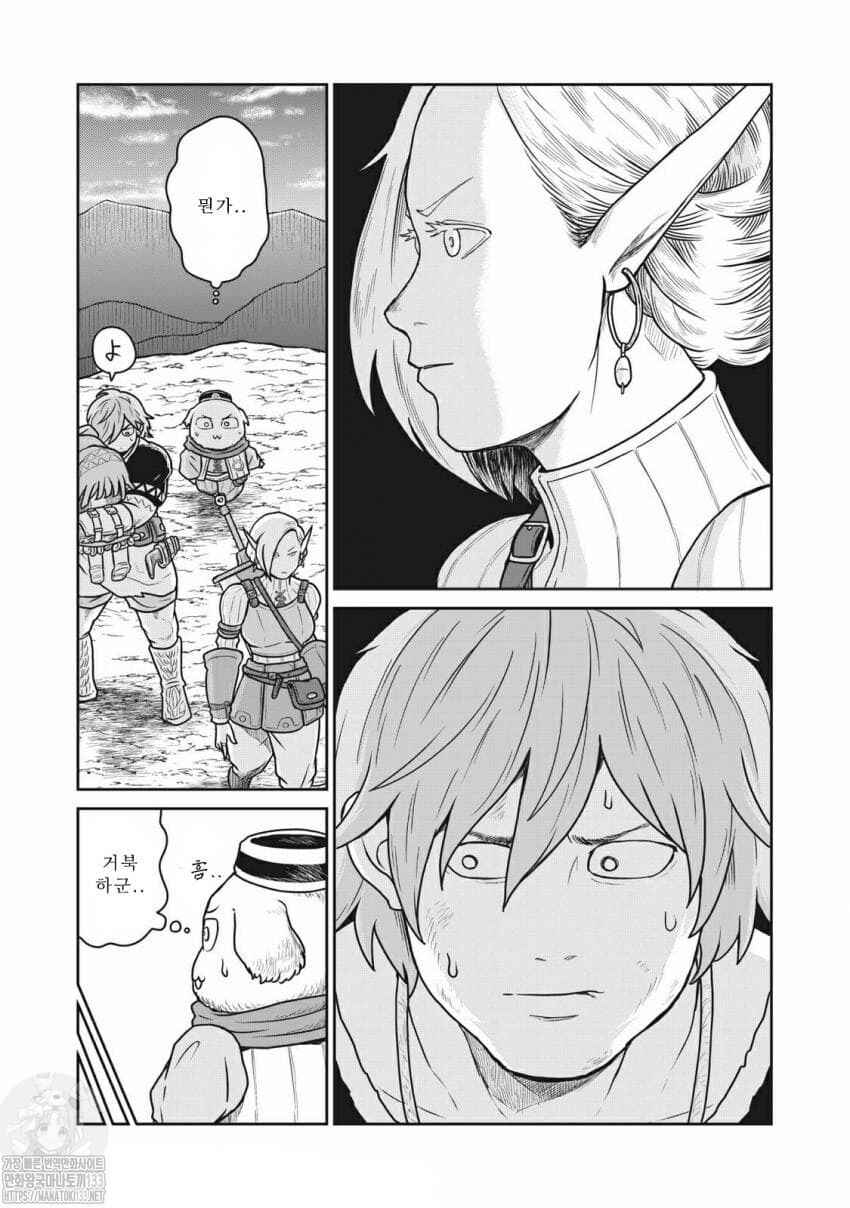 Chapter 25 - Page 10