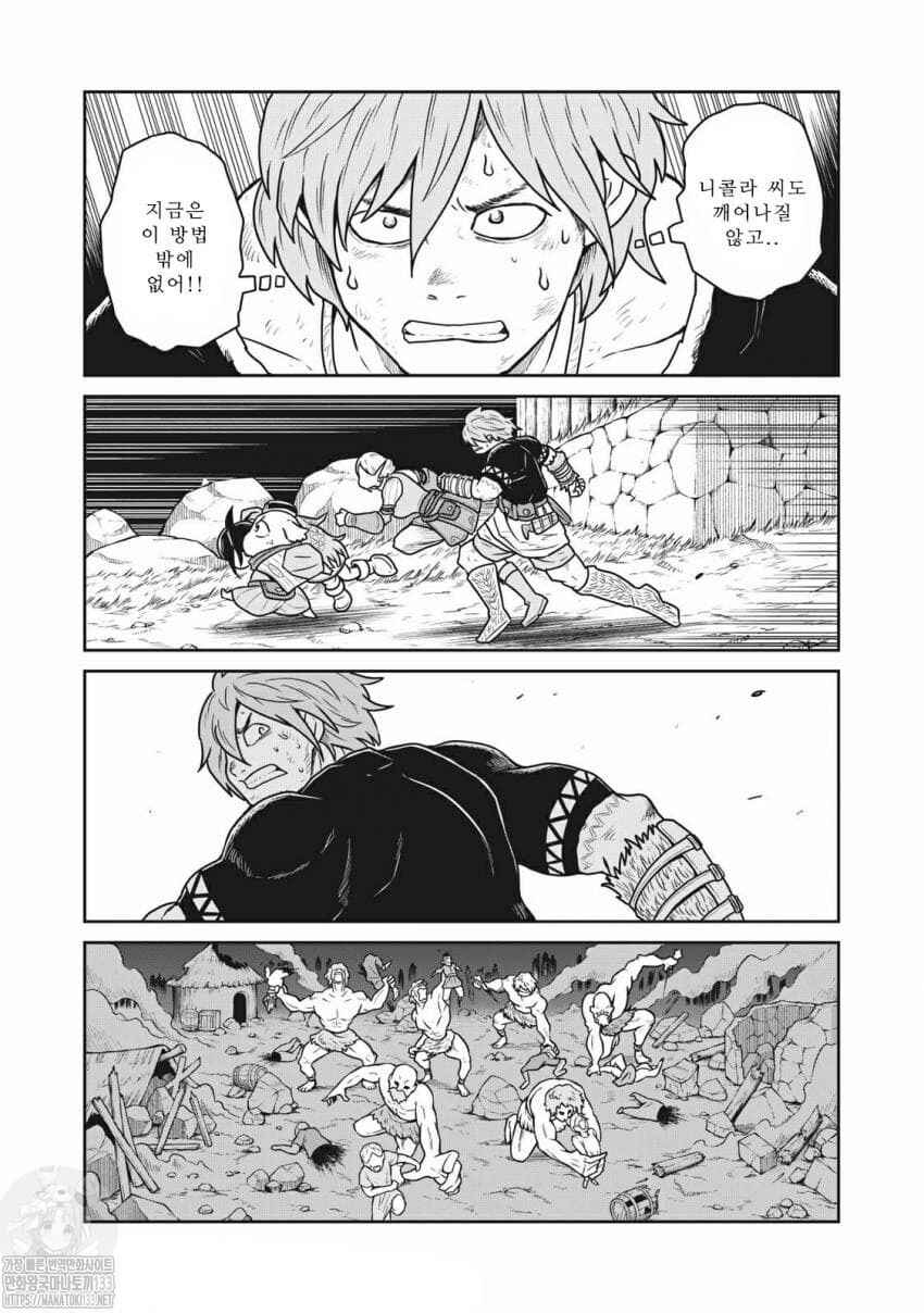 Chapter 25 - Page 4