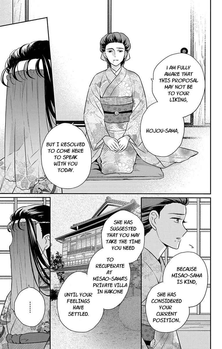 Chapter 56 - Page 7