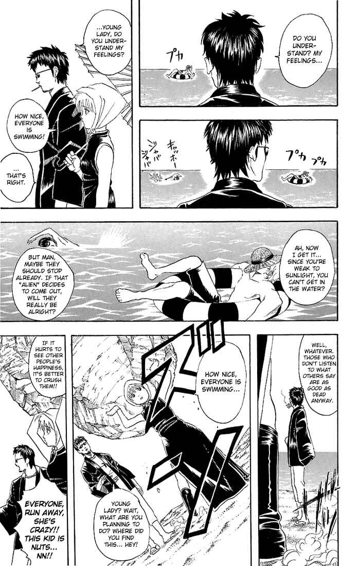 Chapter 32 - Page 12