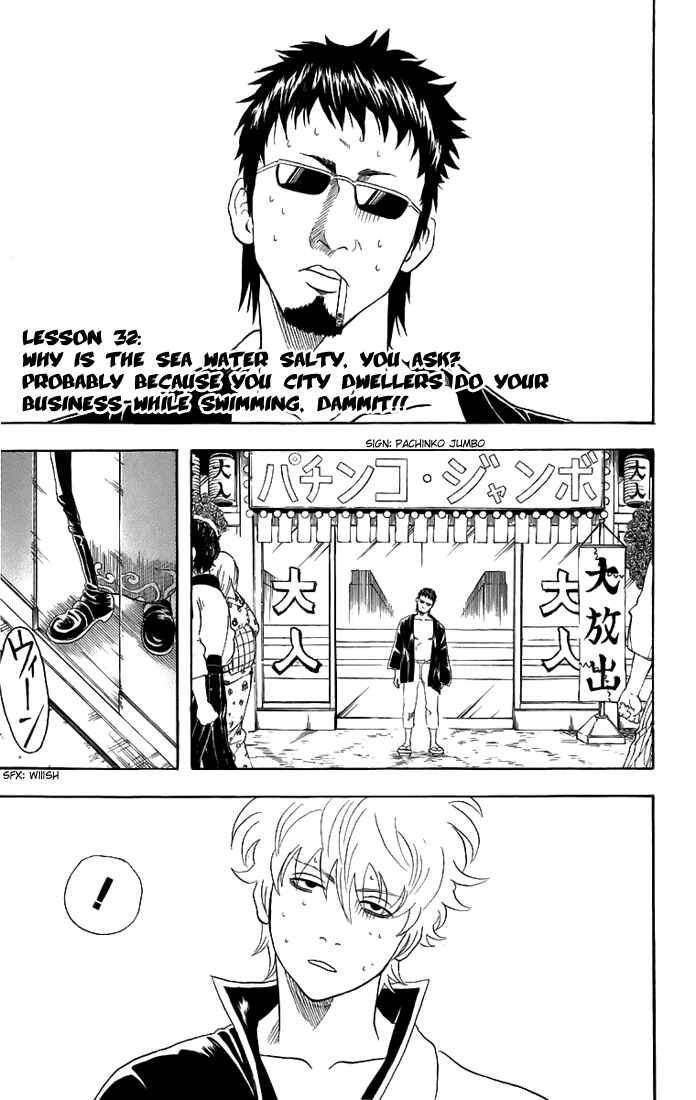 Chapter 32 - Page 2
