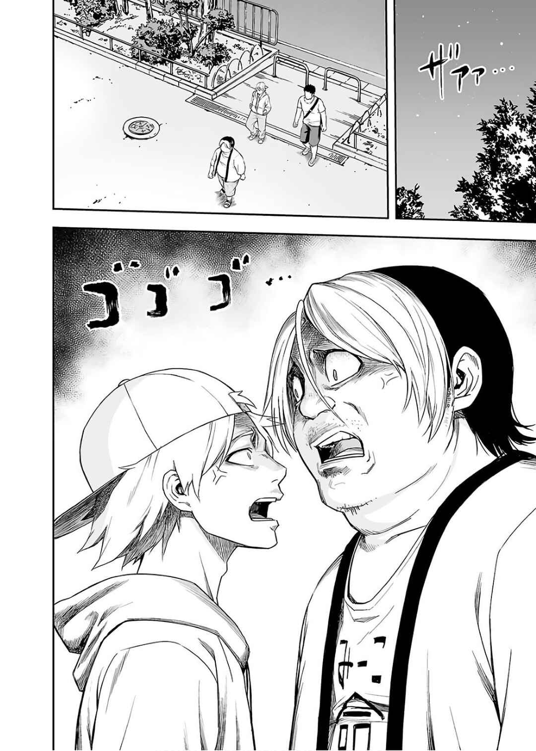 Chapter 11 - Page 2