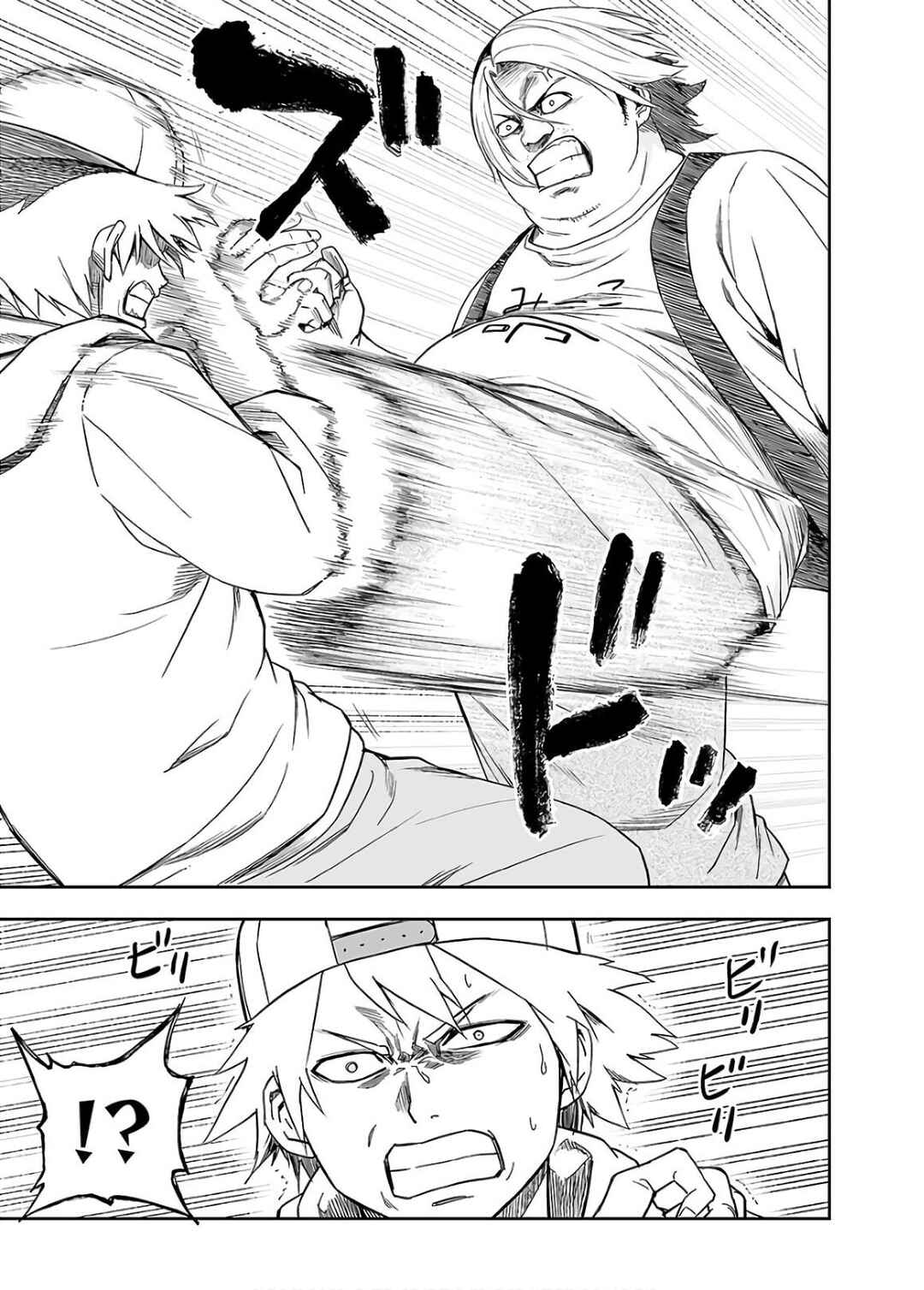 Chapter 11 - Page 5