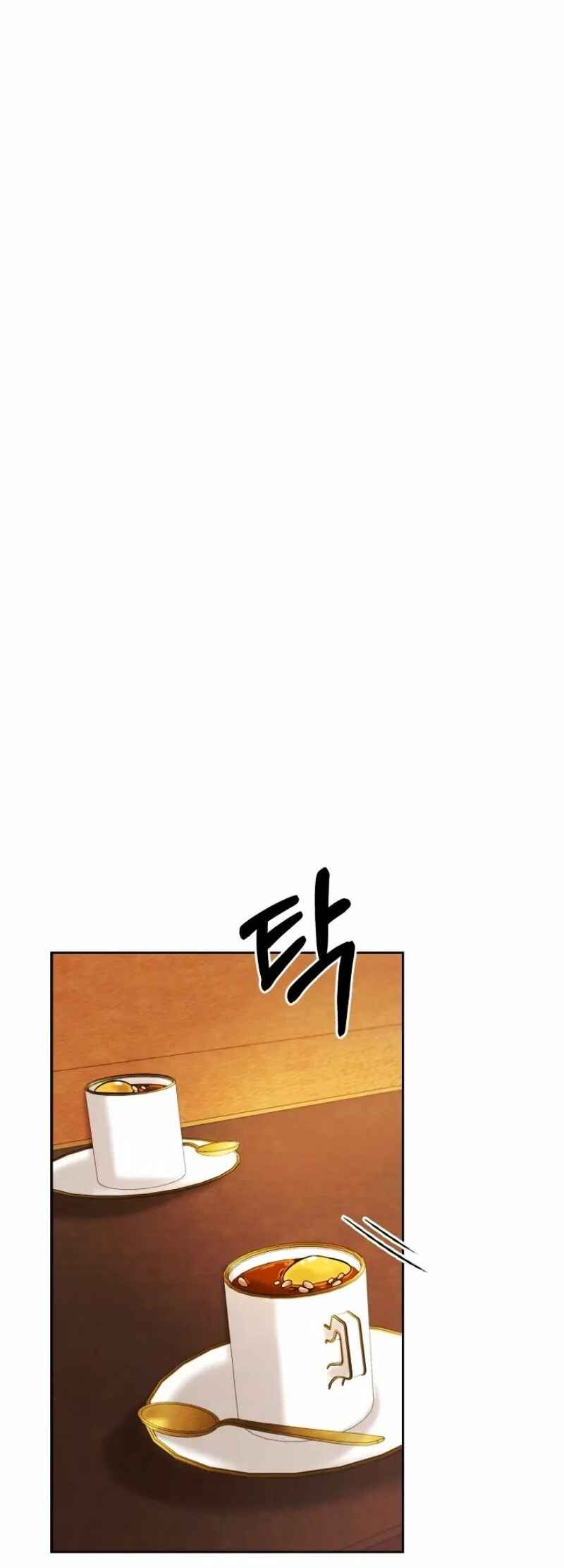 Chapter 17 - Page 49