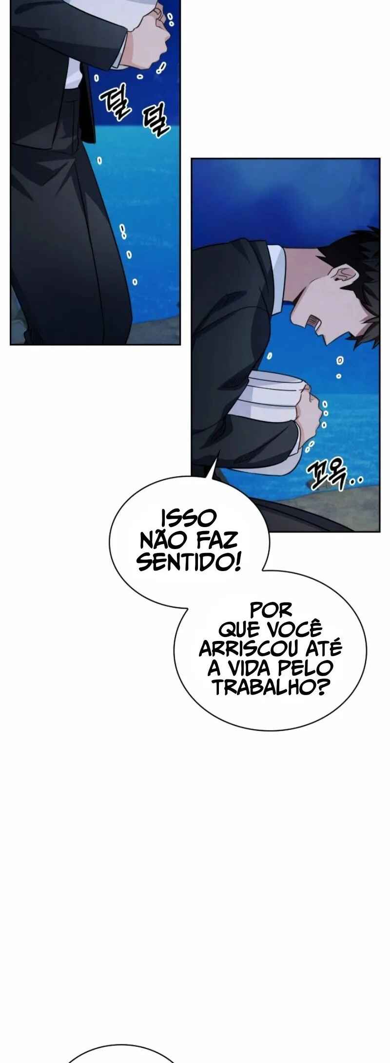Chapter 17 - Page 6