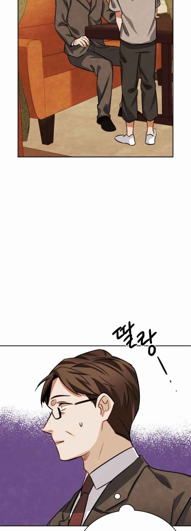Chapter 17 - Page 63