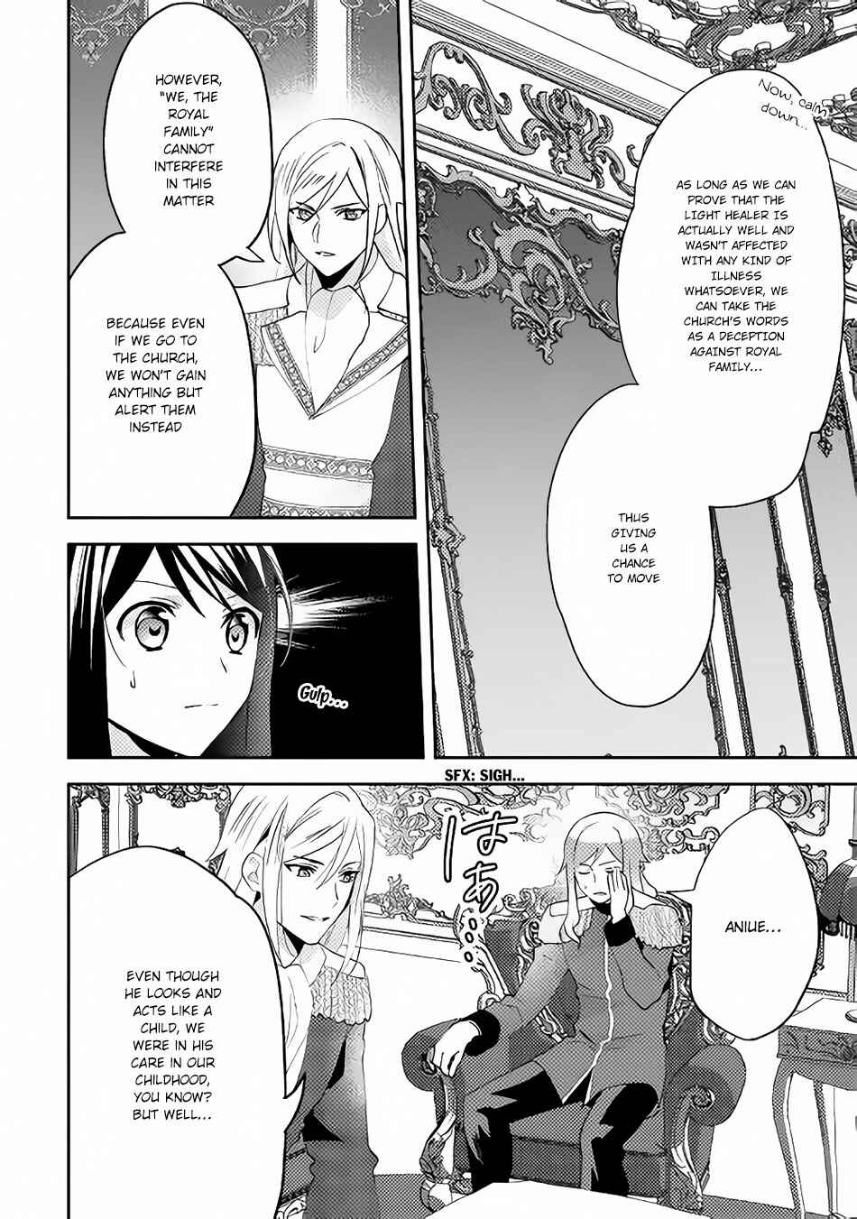 Chapter 38 - Page 7