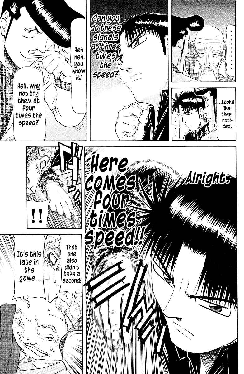 Chapter 82 - Page 11