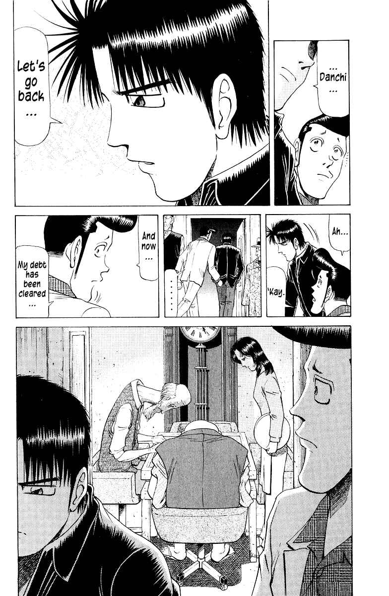 Chapter 82 - Page 17