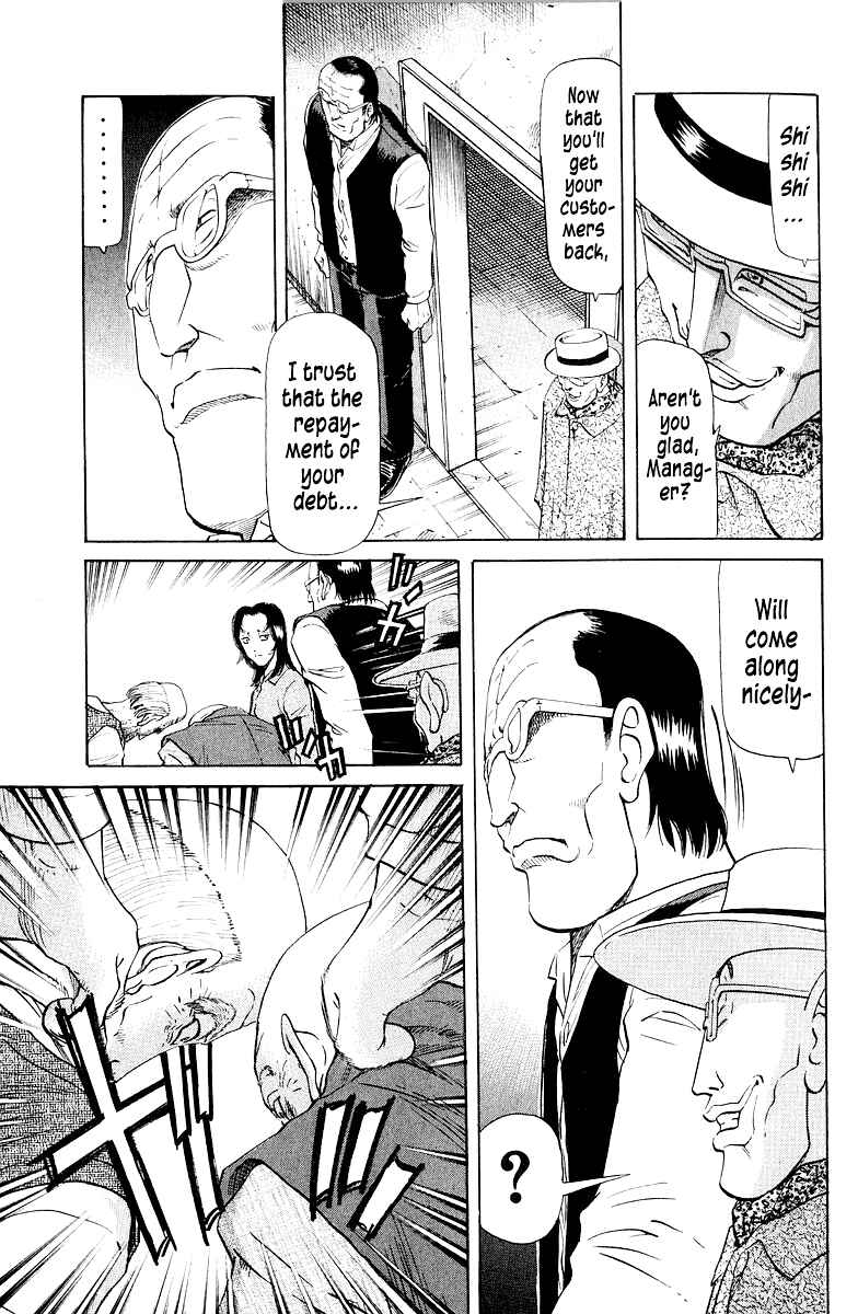 Chapter 82 - Page 18