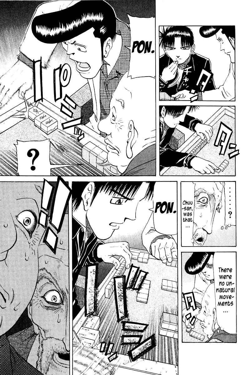 Chapter 82 - Page 3