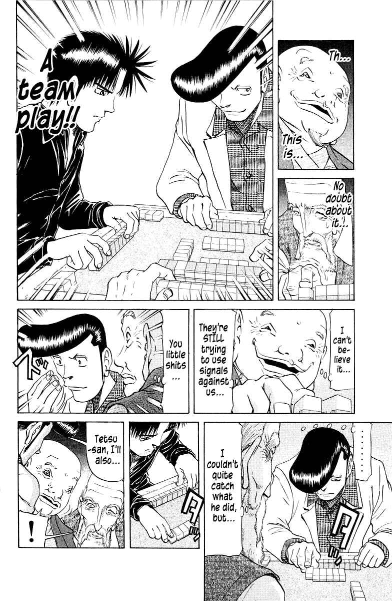 Chapter 82 - Page 4