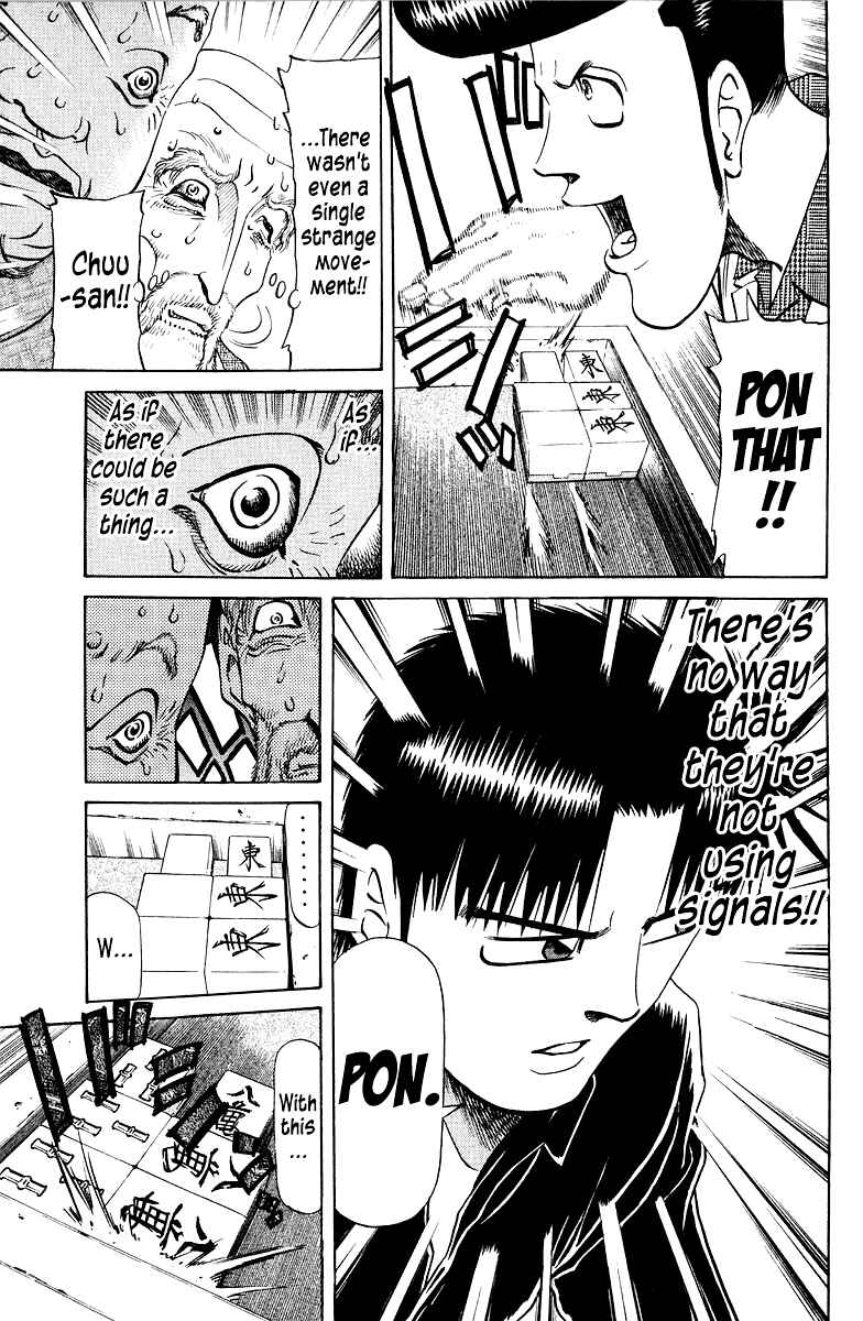 Chapter 82 - Page 5
