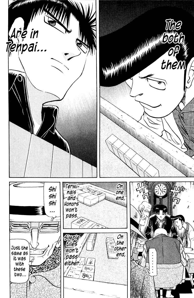 Chapter 82 - Page 6