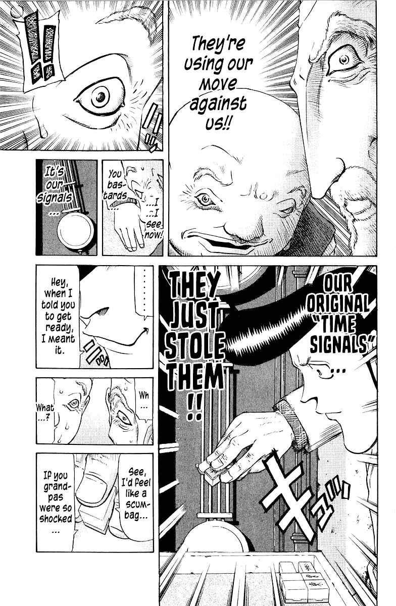 Chapter 82 - Page 7