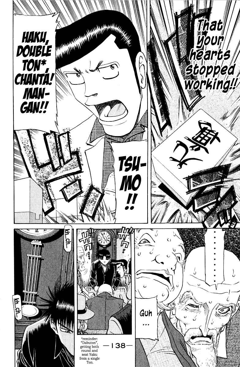 Chapter 82 - Page 8