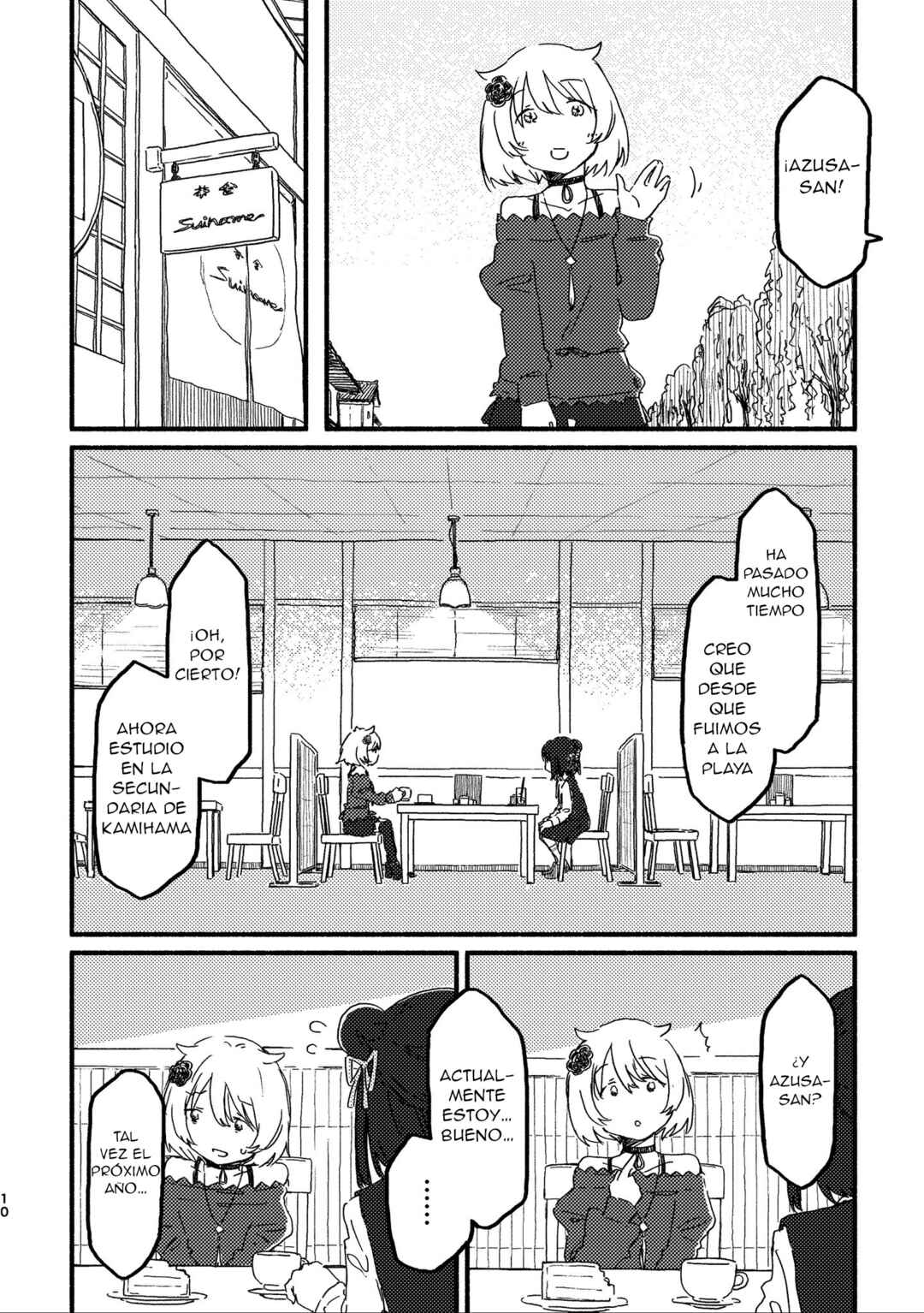 Chapter ? - Page 12