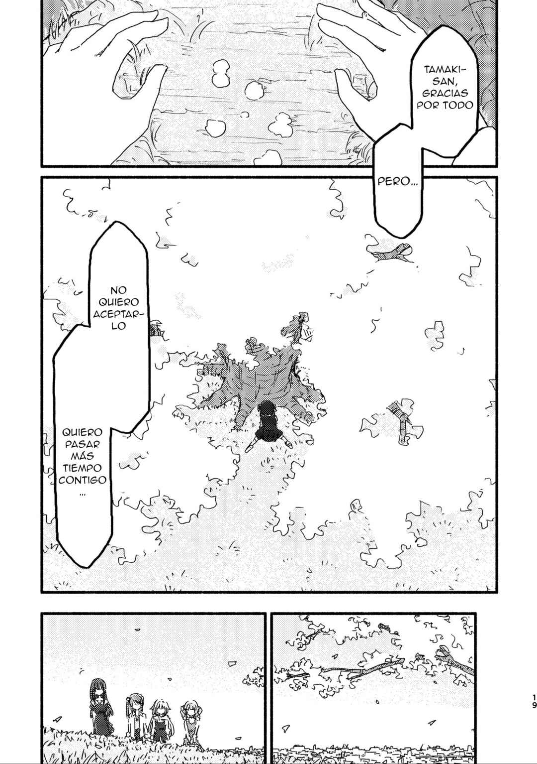 Chapter ? - Page 21