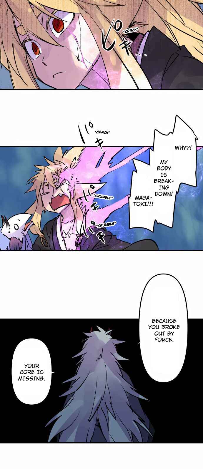 Chapter 301 - Page 24