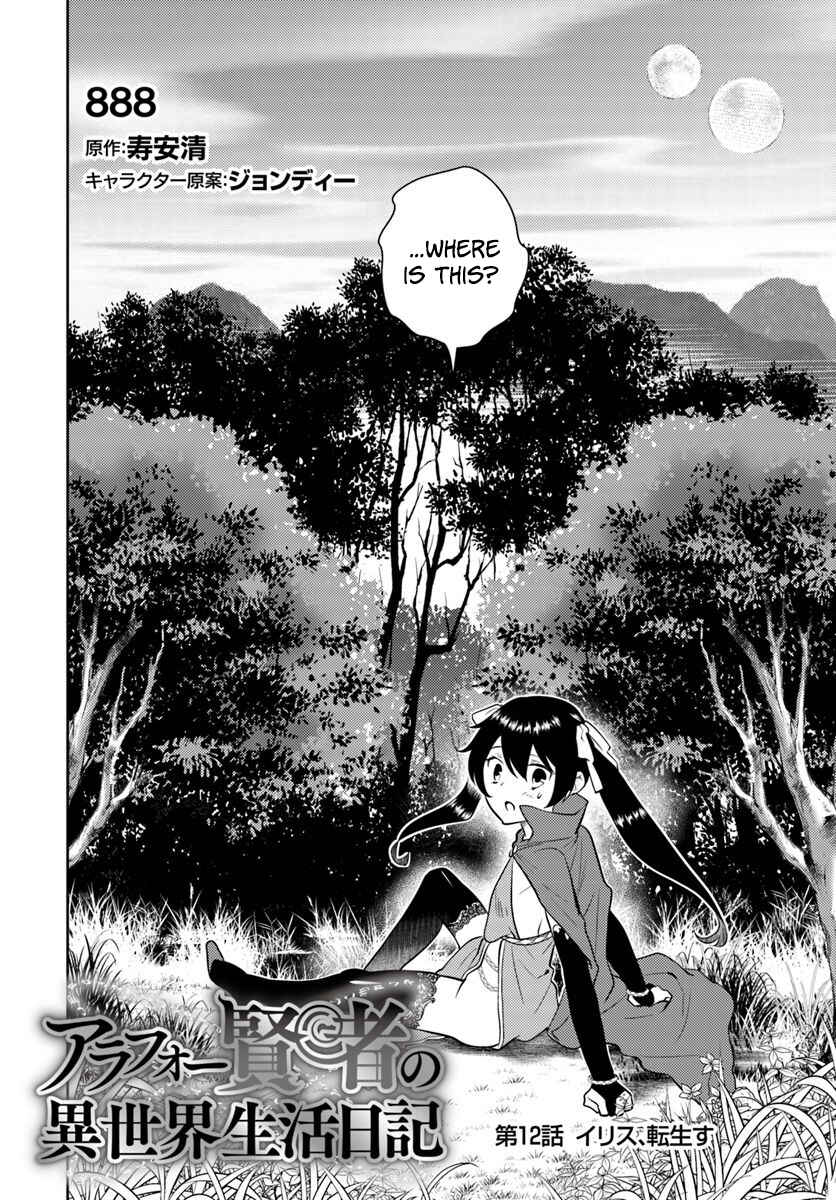 Chapter 12 - Page 3