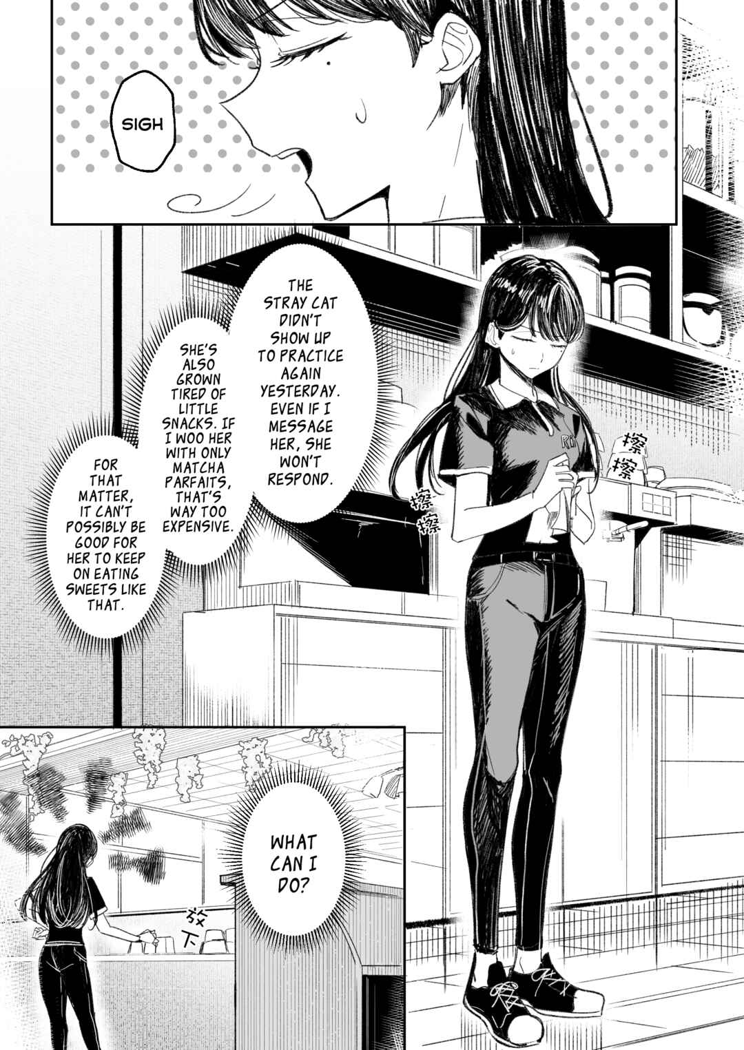 Chapter ? - Page 1