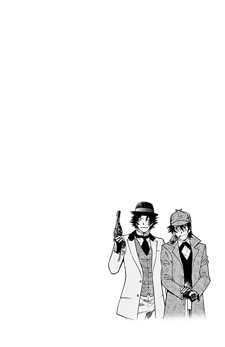 Chapter 416.5 - Page 4