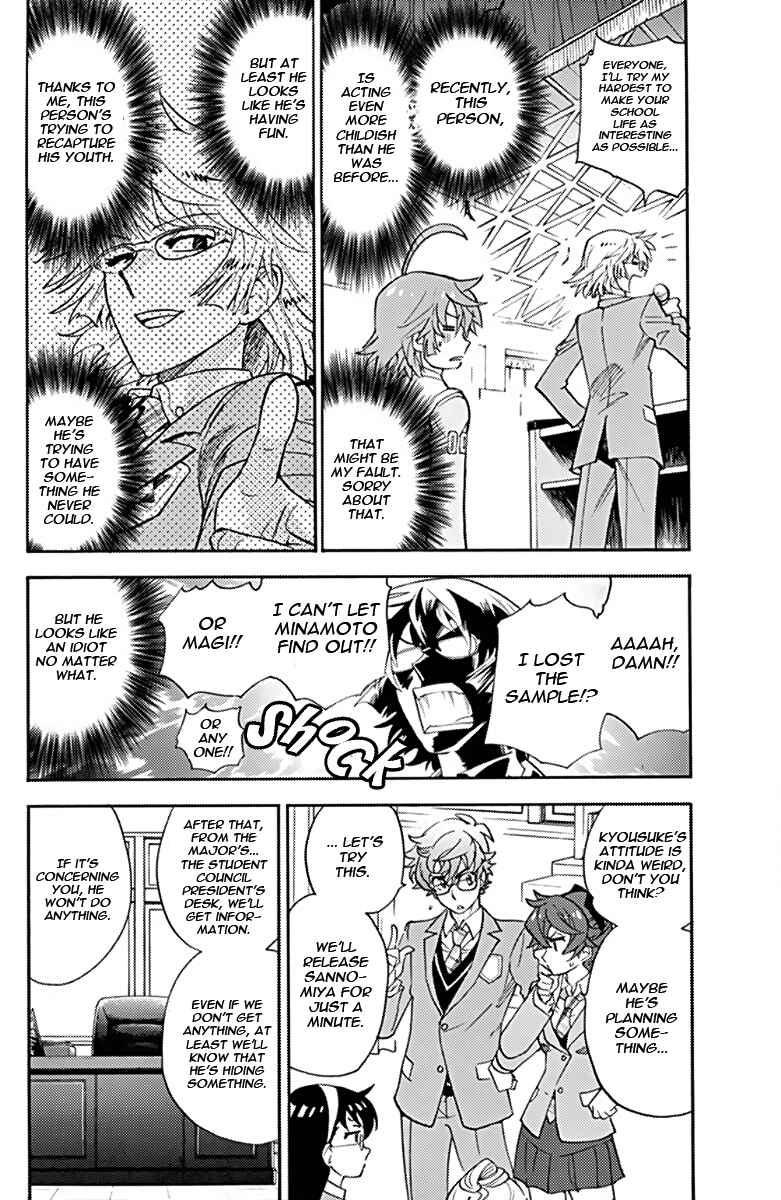 Chapter 416.5 - Page 6