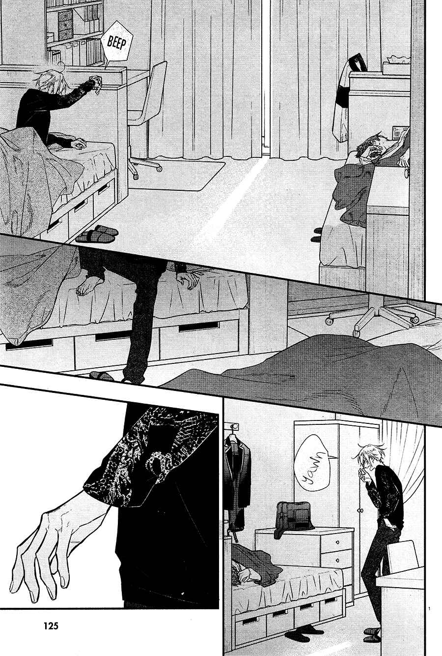 Chapter 12 - Page 4