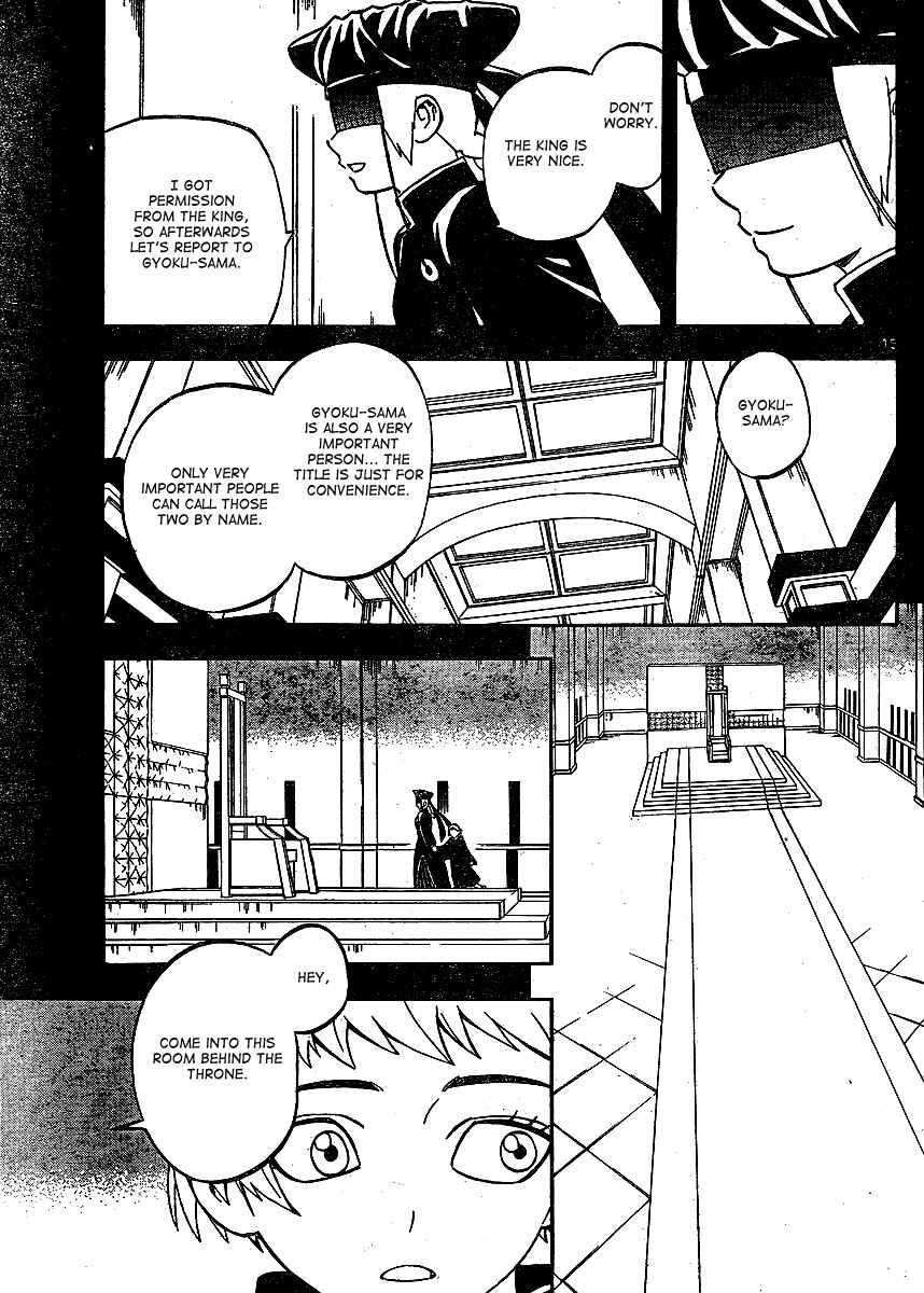 Chapter 303 - Page 16