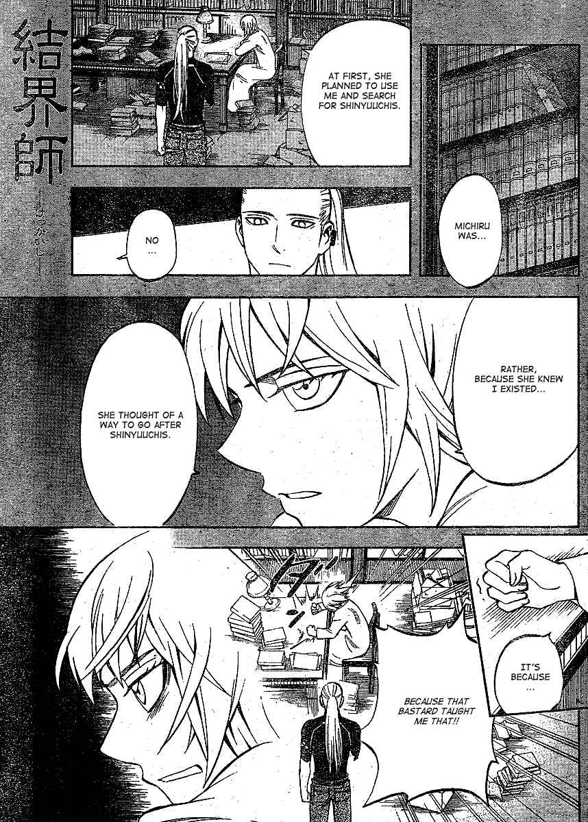 Chapter 303 - Page 2
