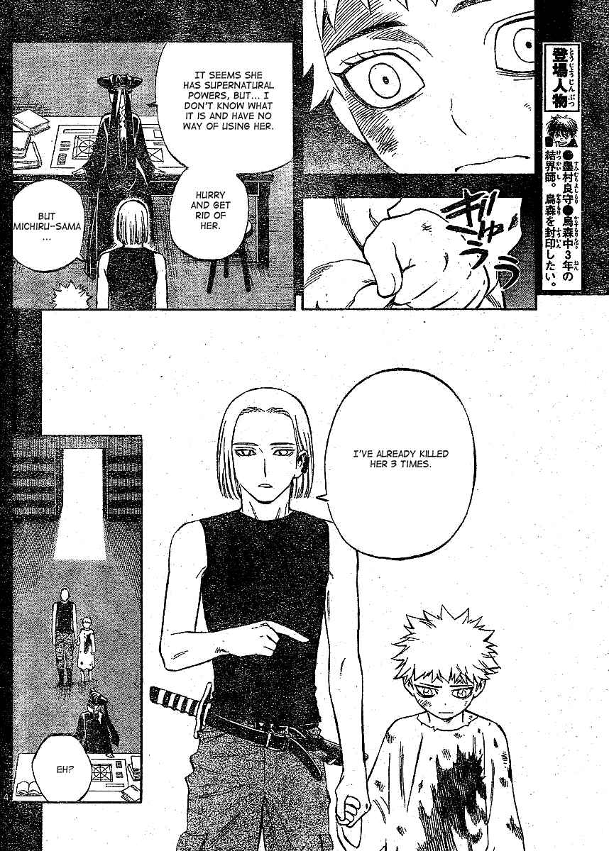 Chapter 303 - Page 5