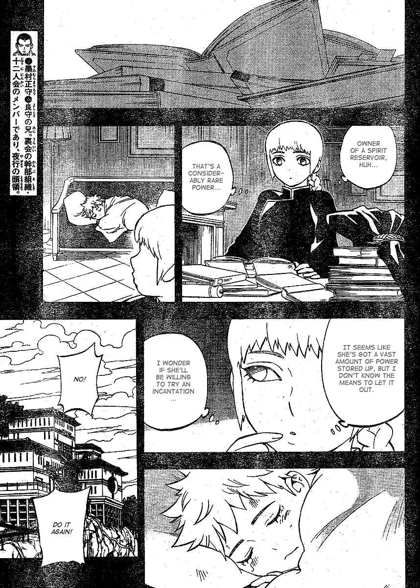 Chapter 303 - Page 6