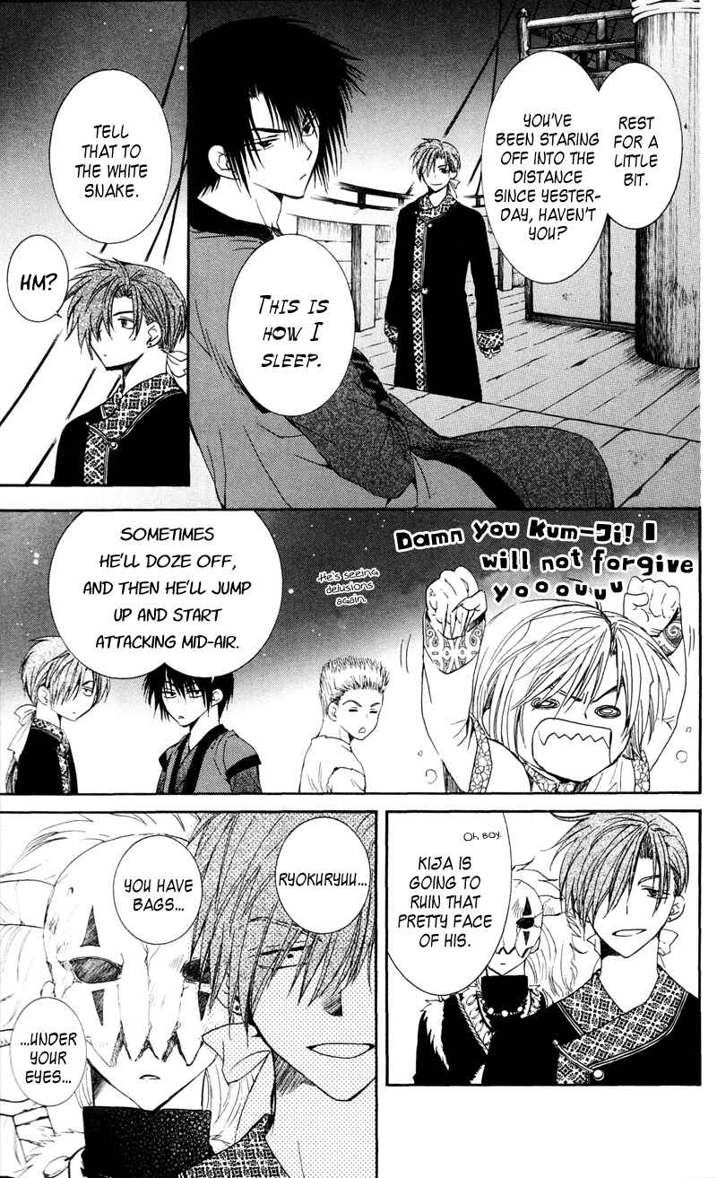 Chapter 35 - Page 30