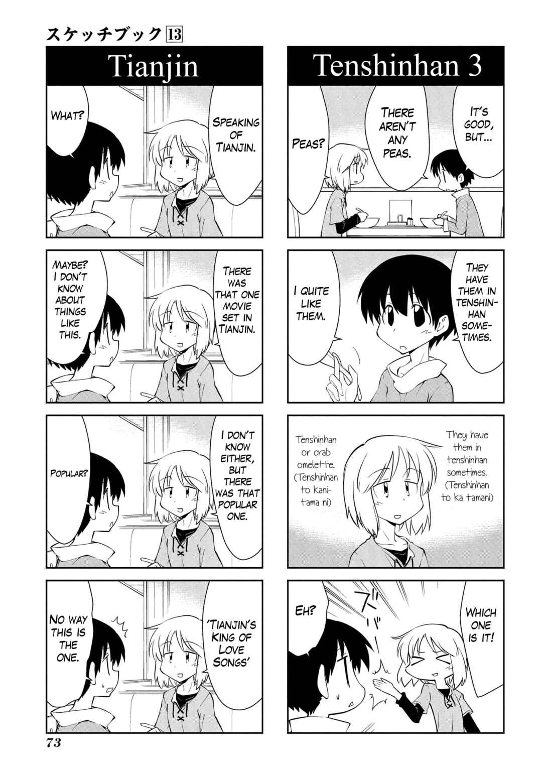 Chapter 183 - Page 7