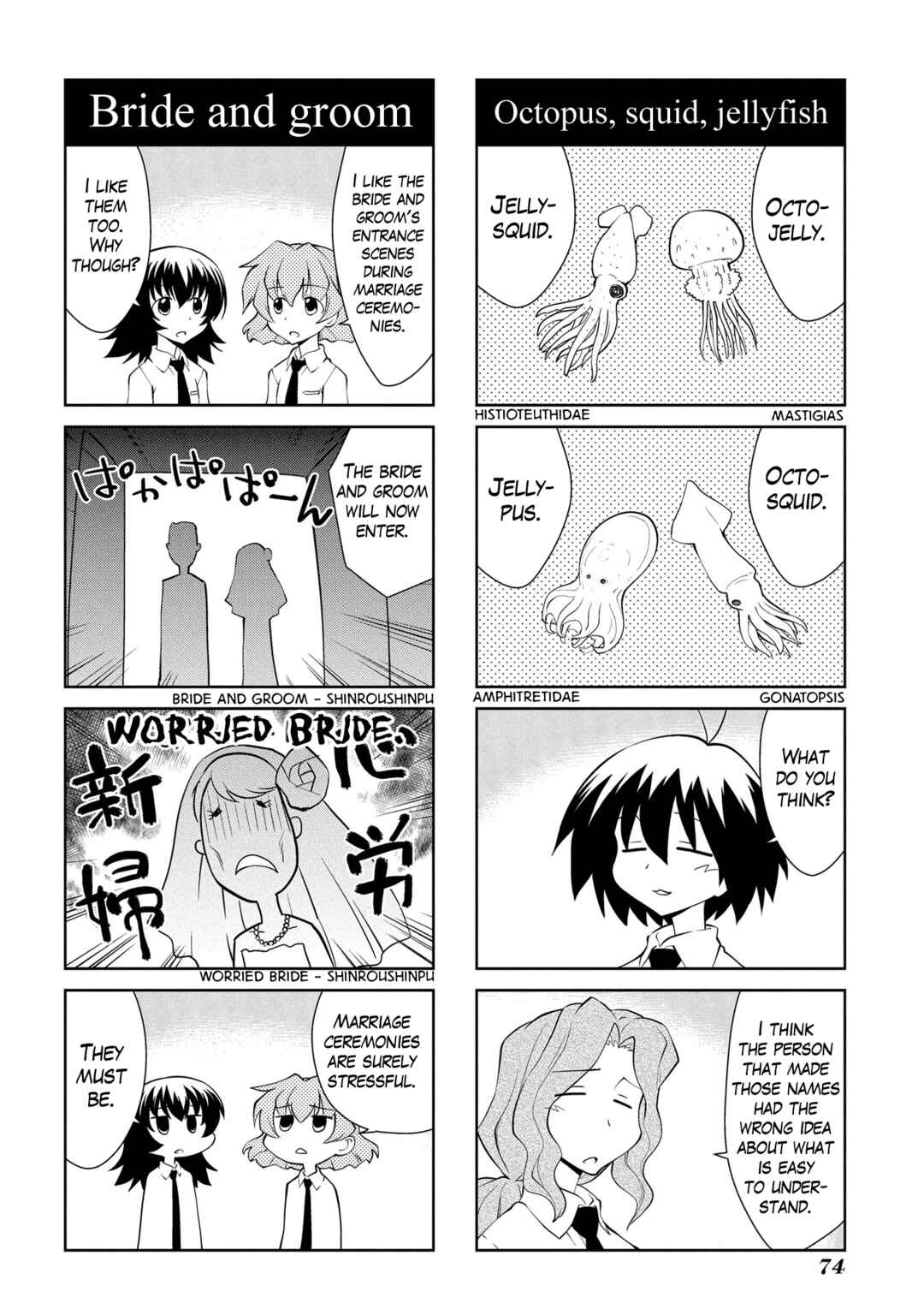 Chapter 183 - Page 8
