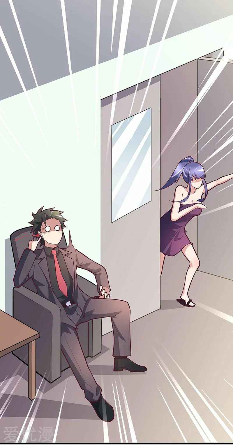Chapter 131 - Page 6