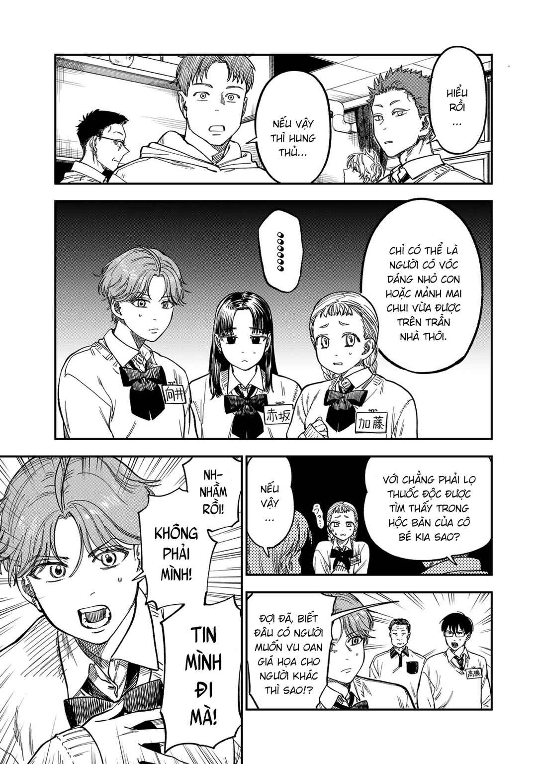 Chapter 47 - Page 10