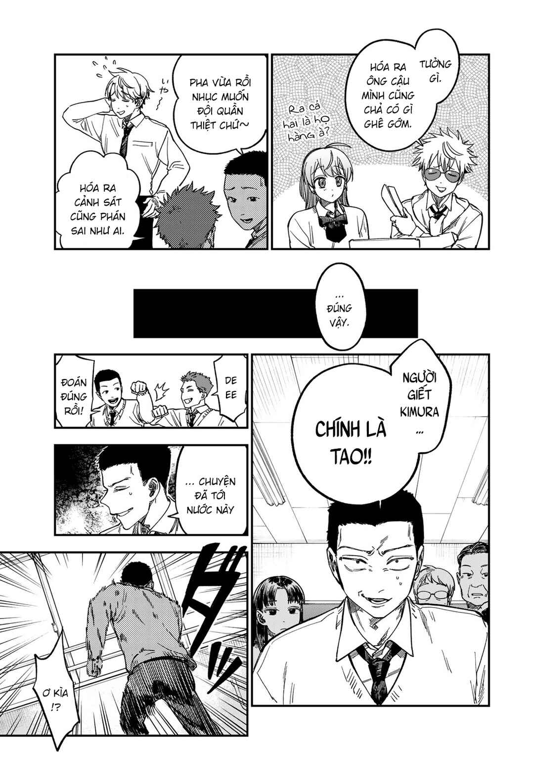 Chapter 47 - Page 16
