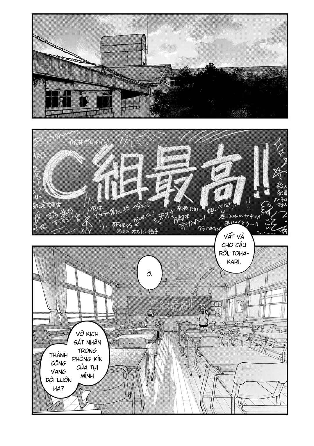 Chapter 47 - Page 20