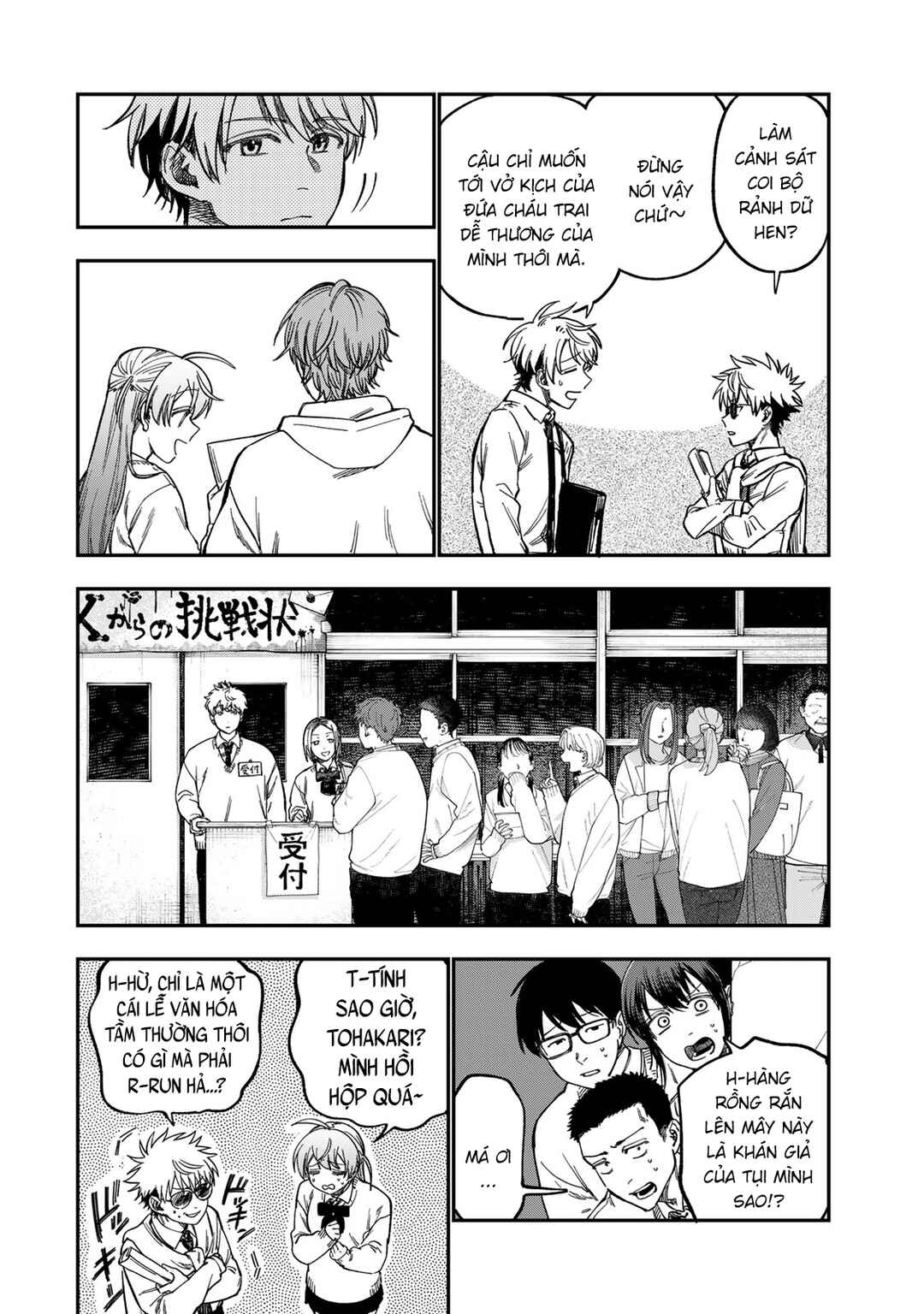 Chapter 47 - Page 5