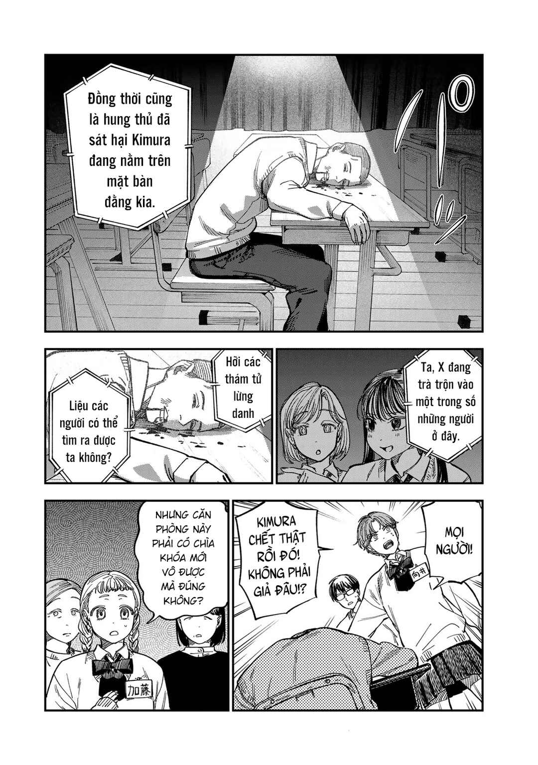 Chapter 47 - Page 7
