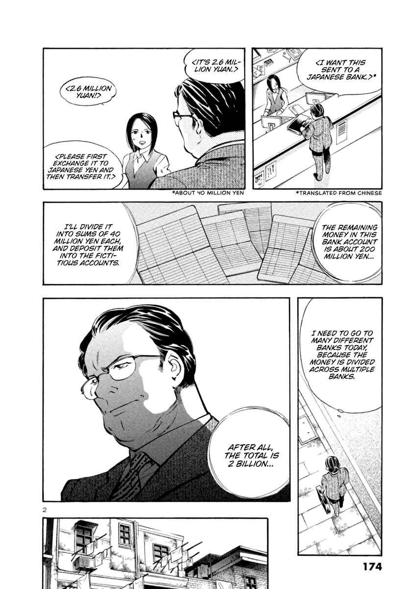 Chapter 140 - Page 2