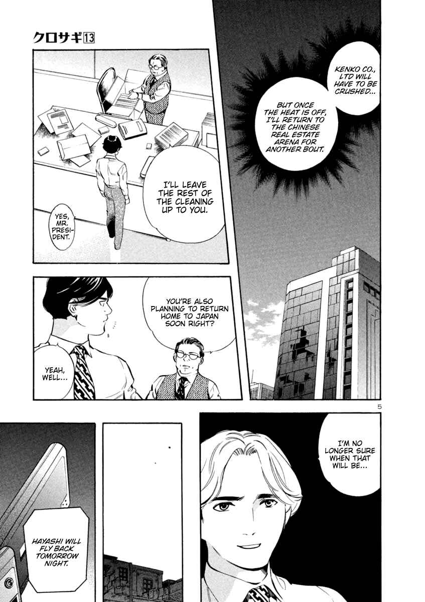 Chapter 140 - Page 5