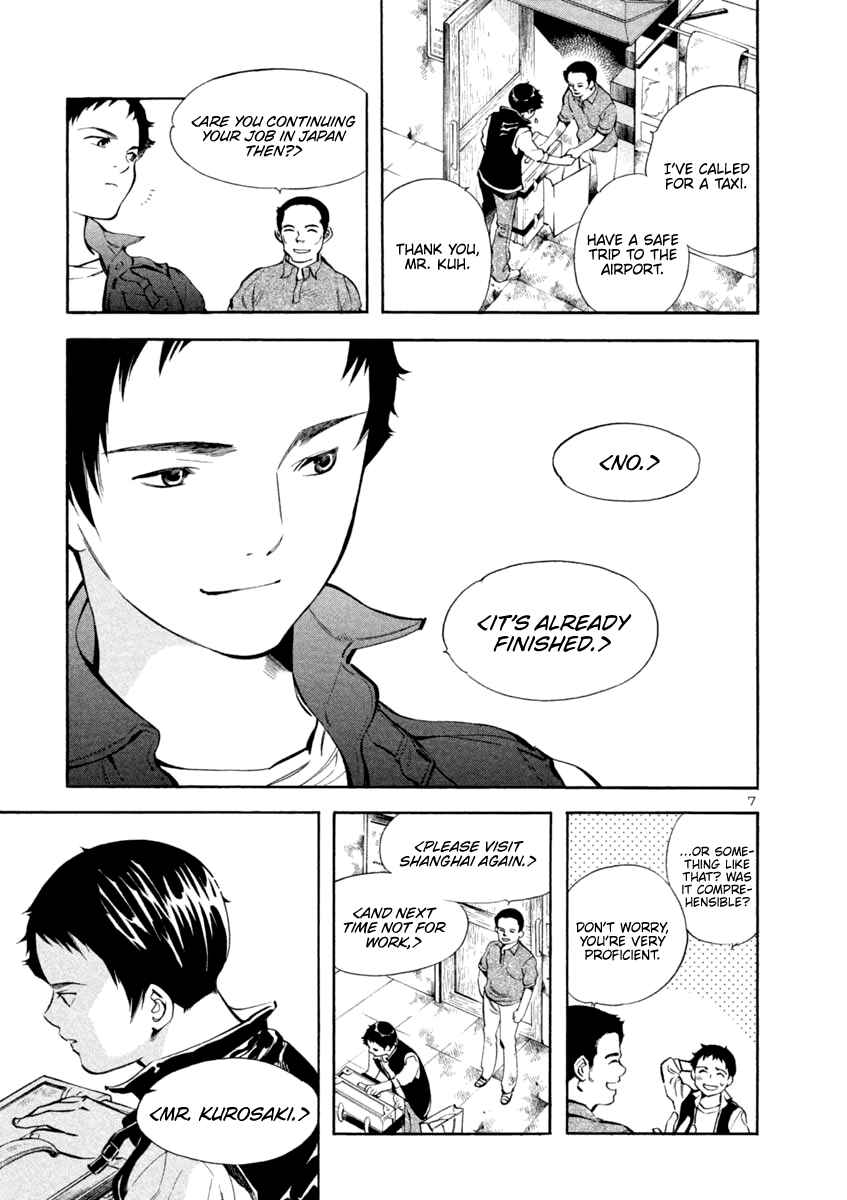 Chapter 140 - Page 7
