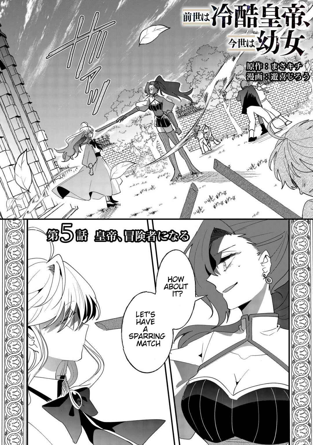Chapter 5 - Page 1