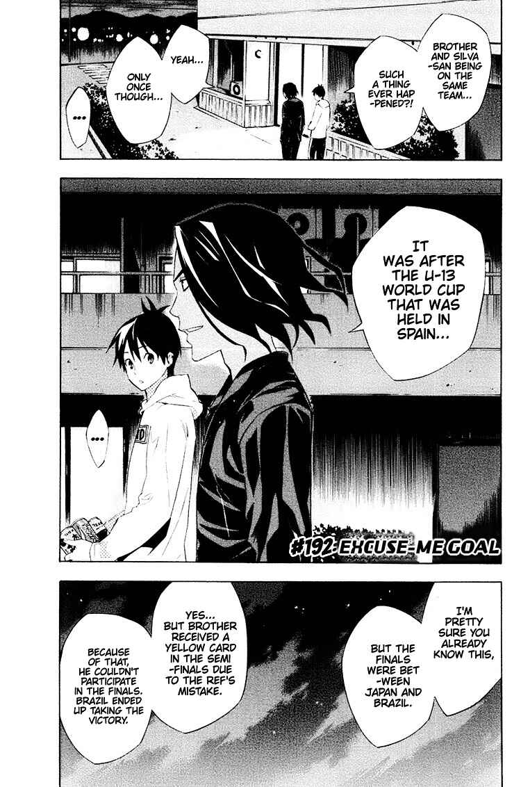 Chapter 192 - Page 3