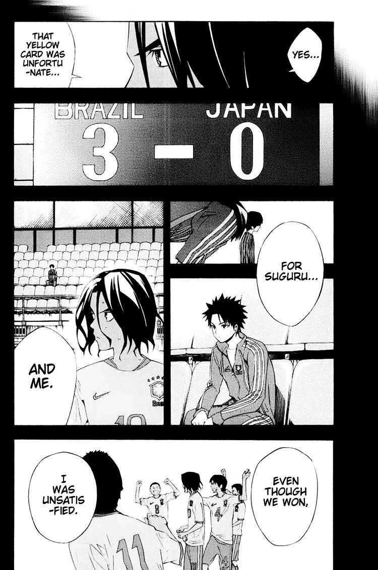Chapter 192 - Page 4