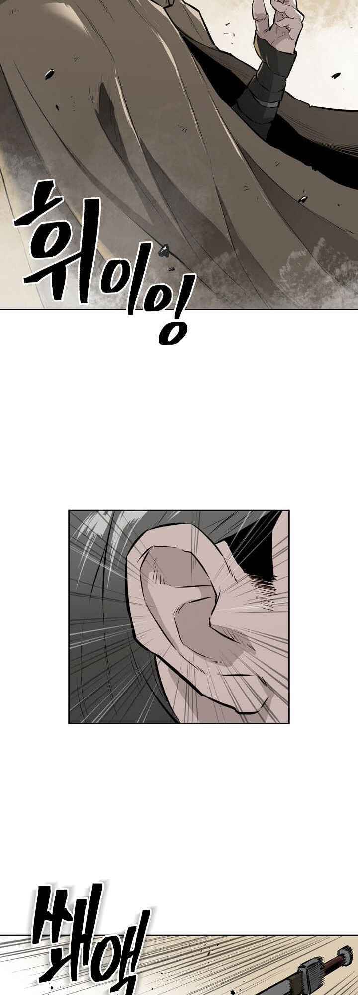 Chapter 15 - Page 30