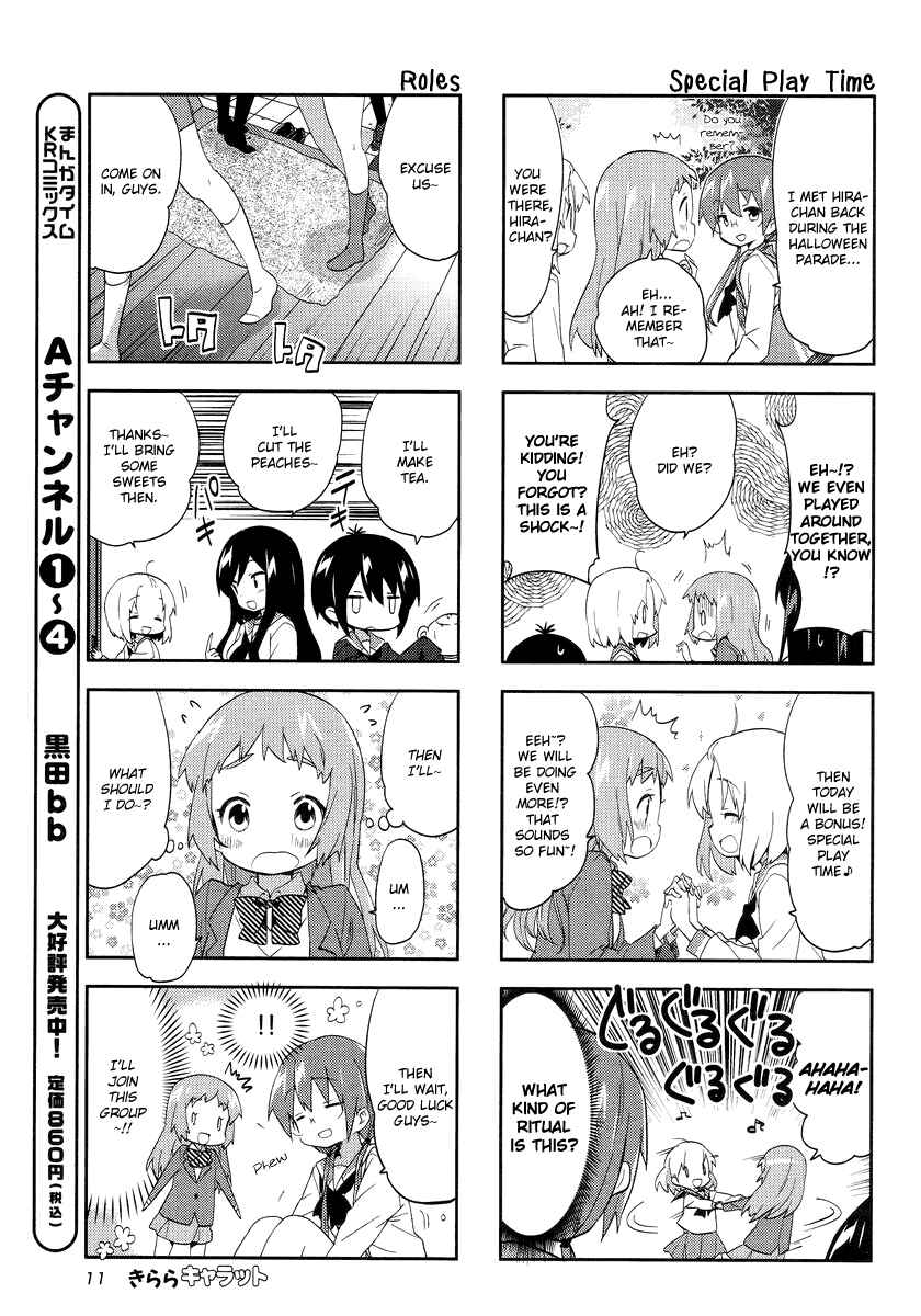 Chapter 60 - Page 6