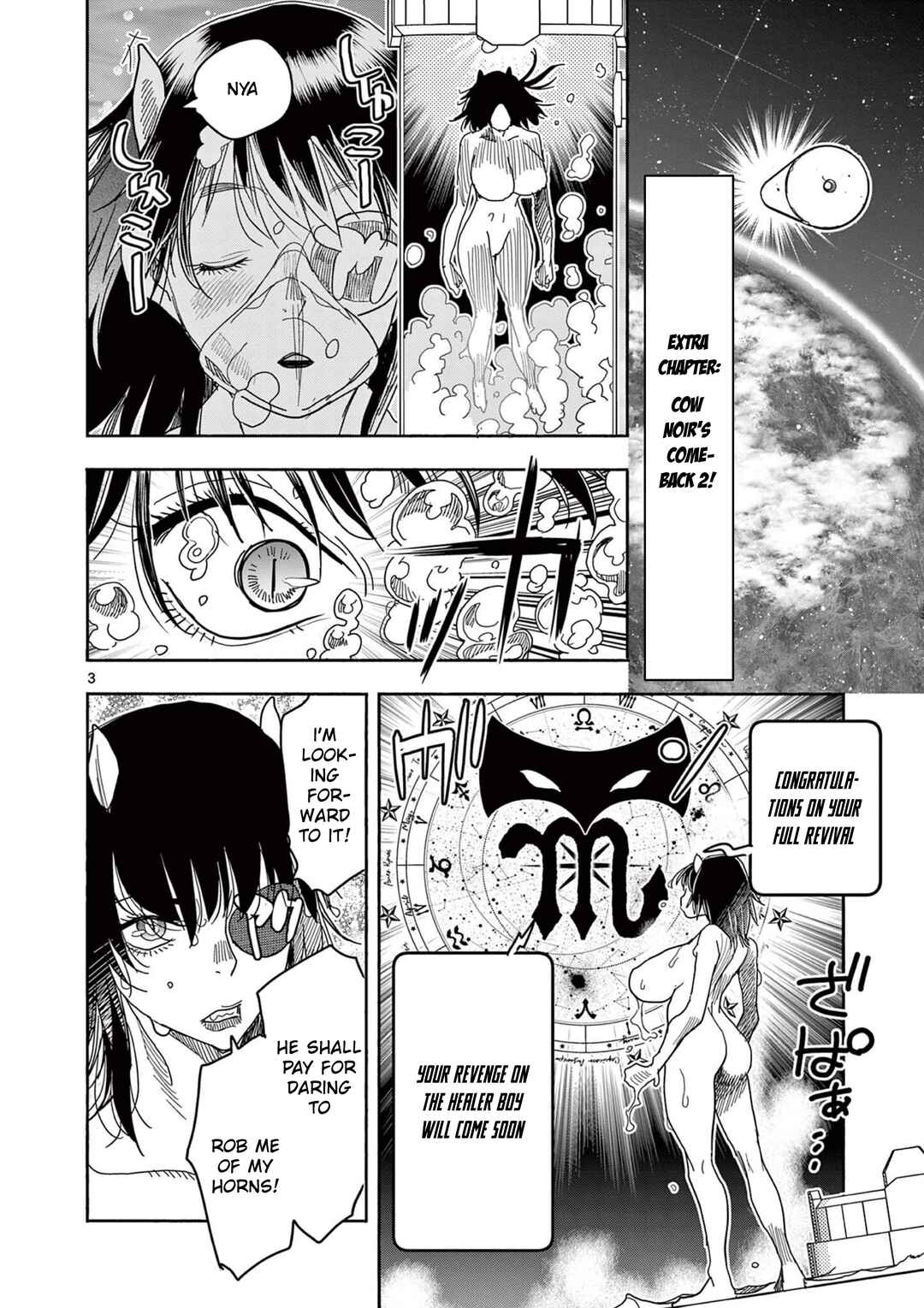 Chapter 66.5 - Page 3